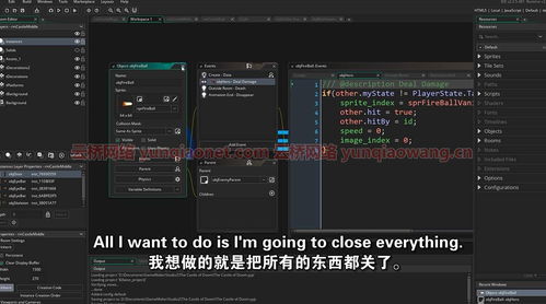從零開始 GameMaker Studio游戲設(shè)計與開發(fā)三步曲