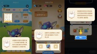 作業(yè)app藏闖關(guān)游戲 開發(fā)者 是趣味學(xué)習(xí)產(chǎn)品